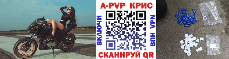 Alpha-PVP мука  Купить  Белово 