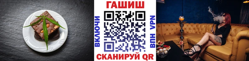 Печенье с ТГК марихуана Купить закладки Белово