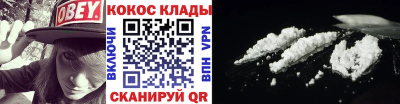 Кокаин Fish Scale Белово