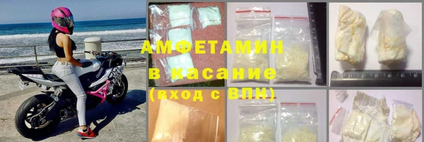 соль курить ск Корсаков