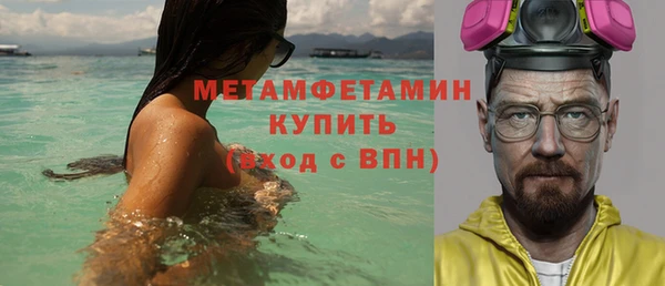 MDMA Premium VHQ Коряжма