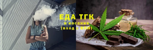 таблы Краснотурьинск