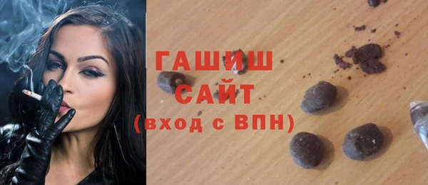 гашиш Костерёво