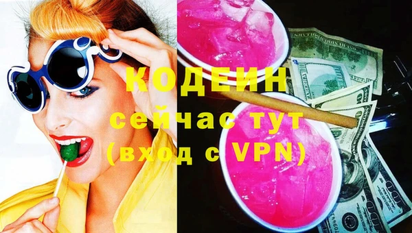 каннабис Краснослободск