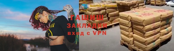 гашиш Костерёво