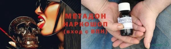 каннабис Краснослободск