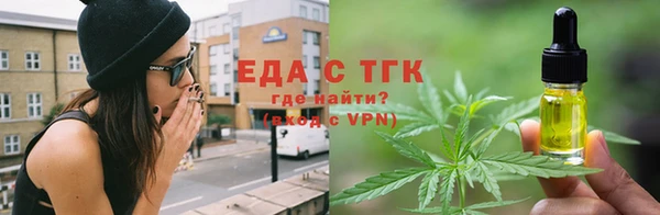 каннабис Краснослободск