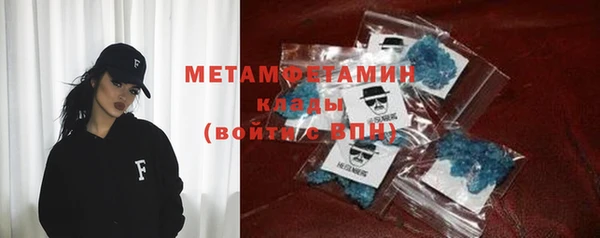 индика Красноперекопск