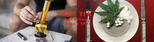 таблы Краснотурьинск