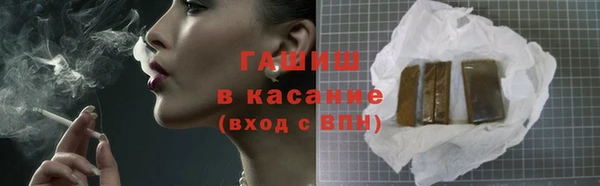 каннабис Краснослободск