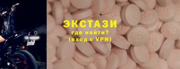 каннабис Краснослободск