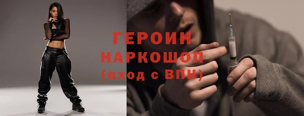 каннабис Краснослободск