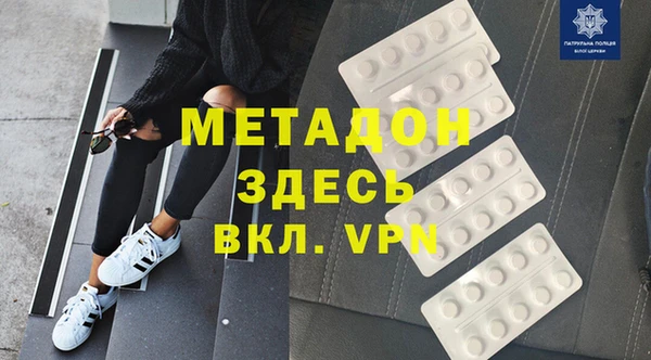 таблы Краснотурьинск