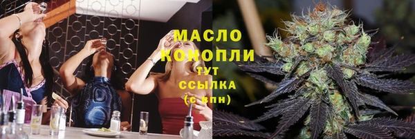 каннабис Краснослободск