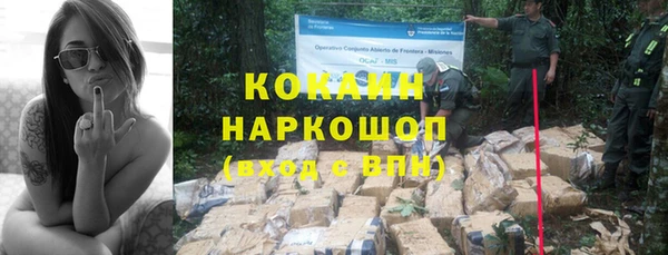 каннабис Краснослободск