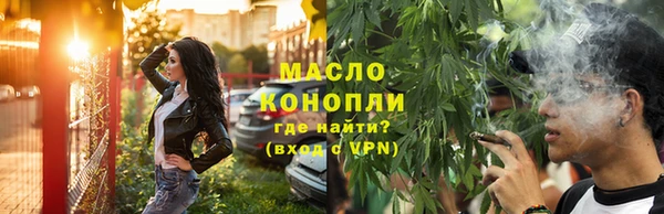 каннабис Краснослободск