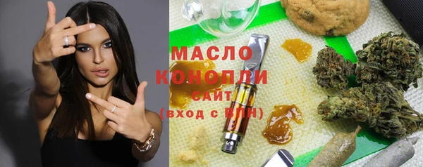 таблы Краснотурьинск