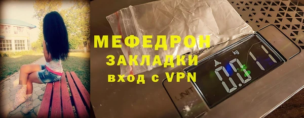 каннабис Краснослободск