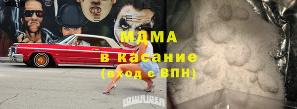 таблы Краснотурьинск