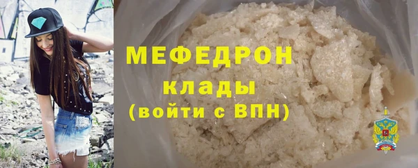 таблы Краснотурьинск