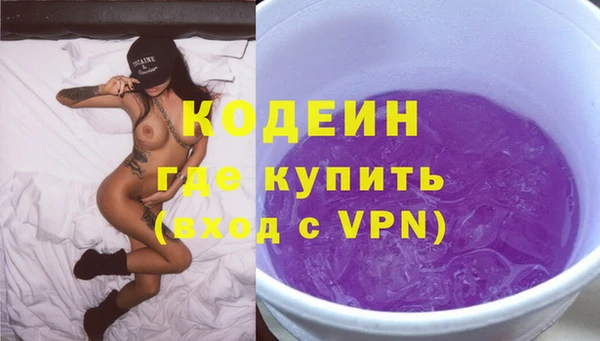 индика Красноперекопск