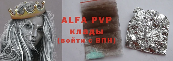 индика Красноперекопск