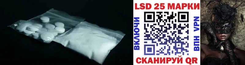 ЛСД экстази кислота  Купить  Белово 