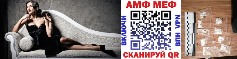 МЕТАМФЕТАМИН пудра  Купить  Белово 