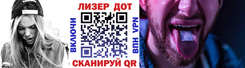 Марки 25I-NBOMe 1500мкг  Купить где  Белово 