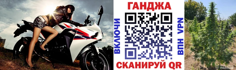 Купить  Белово  Марихуана Ganja 